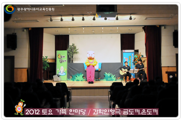 금도끼 은도끼 사본.jpg